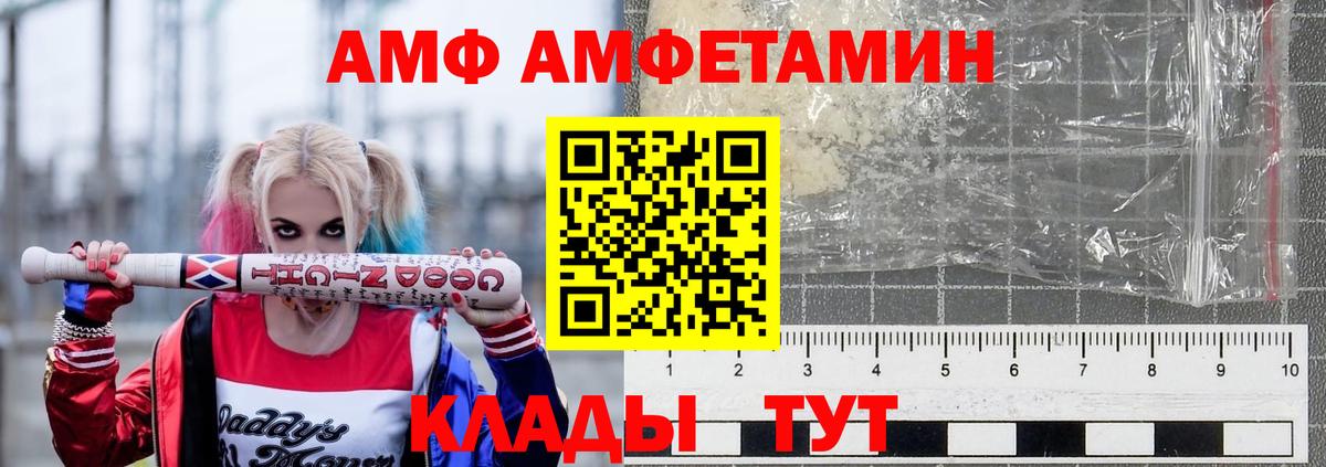 ГАШ  Конопля  КОКАИН  Вход с VPN  Экстази  NBOMe  Краснодар  Мефедрон  