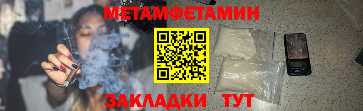 Amphetamine 98%  Вход с VPN  АМФ  Краснодар 