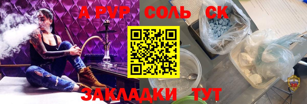 Метадон Краснодар