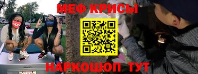 таблы Бугуруслан