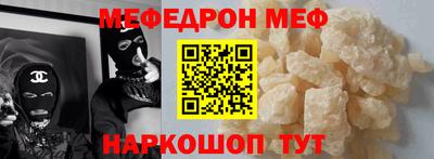 МДМА Бузулук