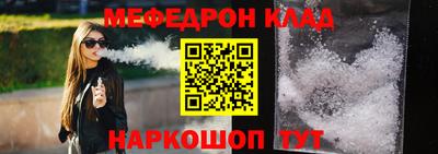 МДМА Бузулук