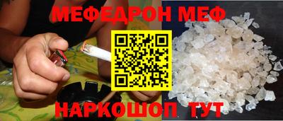 МДМА Бузулук