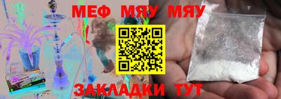 МДМА Бузулук