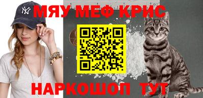 таблы Бугуруслан