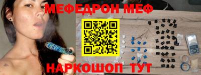 МДМА Бузулук