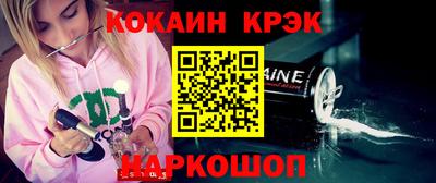 амф Будённовск