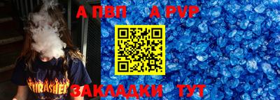 таблы Бугуруслан