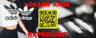 прущий лед Ижевск