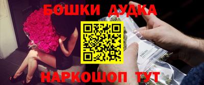 МДМА Бузулук