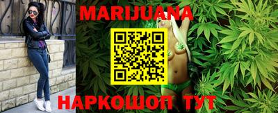 таблы Бугуруслан