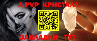таблы Бугуруслан