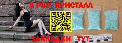 амф Будённовск