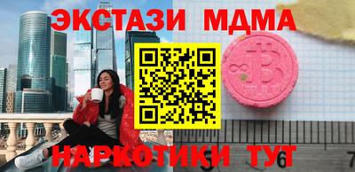 амф Будённовск