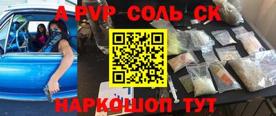 амф Будённовск