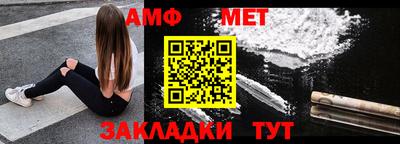 альфа пвп VHQ Ивантеевка