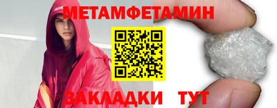 МДМА Бузулук