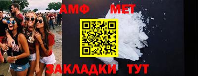 амф Будённовск