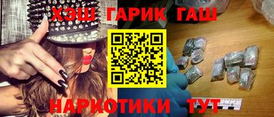 кокаин VHQ Иваново