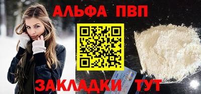 амф Будённовск
