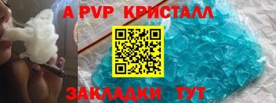 амф Будённовск