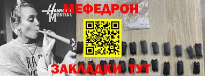 МДМА Бузулук