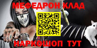 МДМА Бузулук