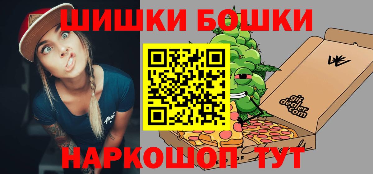 Каннабис конопля Краснодар