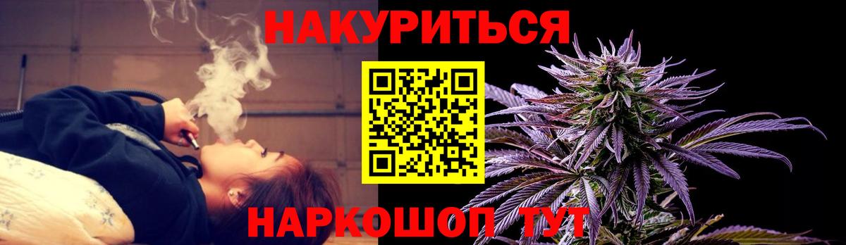Марихуана VHQ  Конопля Ganja  Марихуана конопля  Краснодар  Вход с VPN 